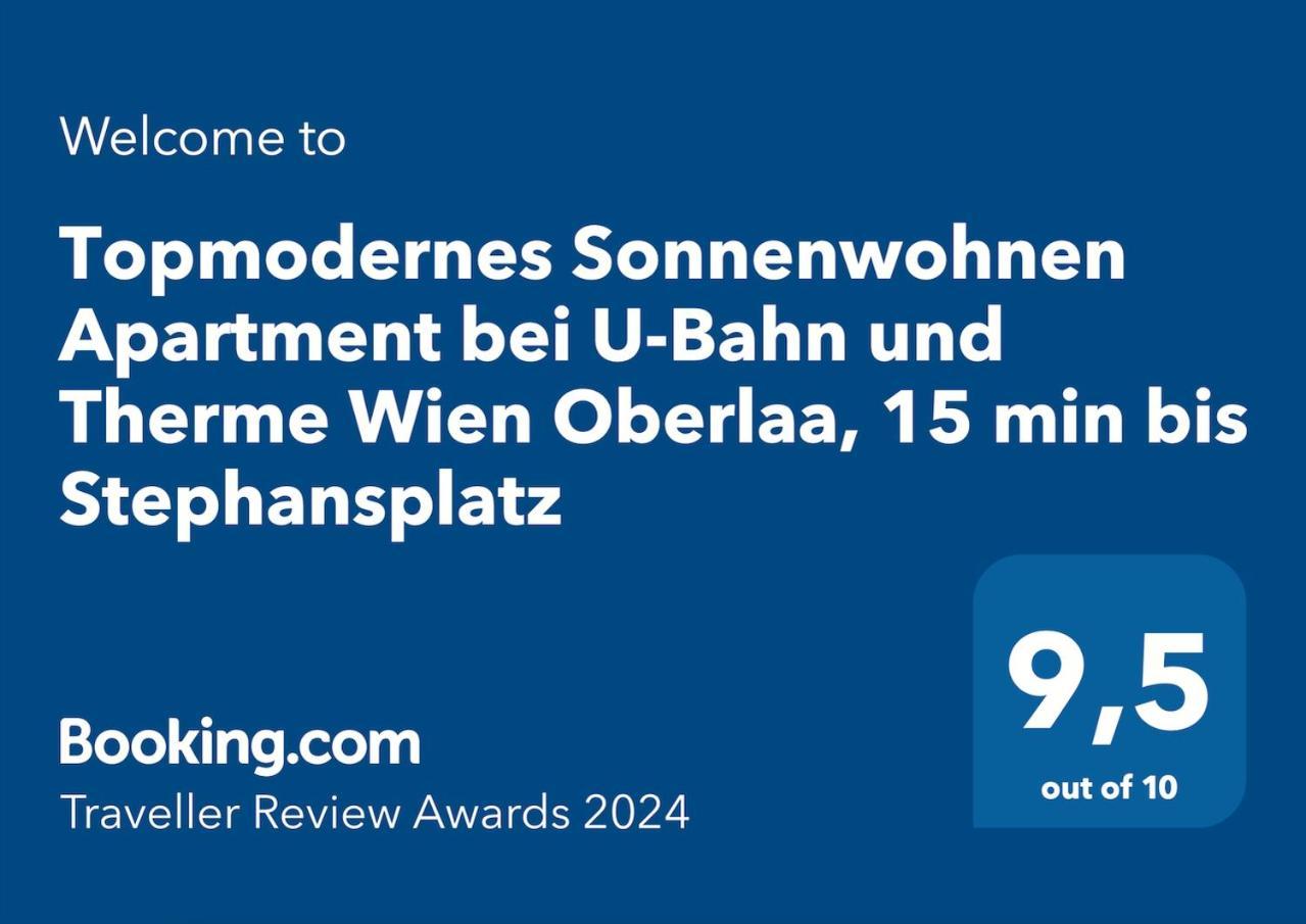 Topmodernes Sonnenwohnen Apartment Bei U-Bahn Und Therme Wien Oberlaa, 15 Min Bis Stephansplatz Εξωτερικό φωτογραφία